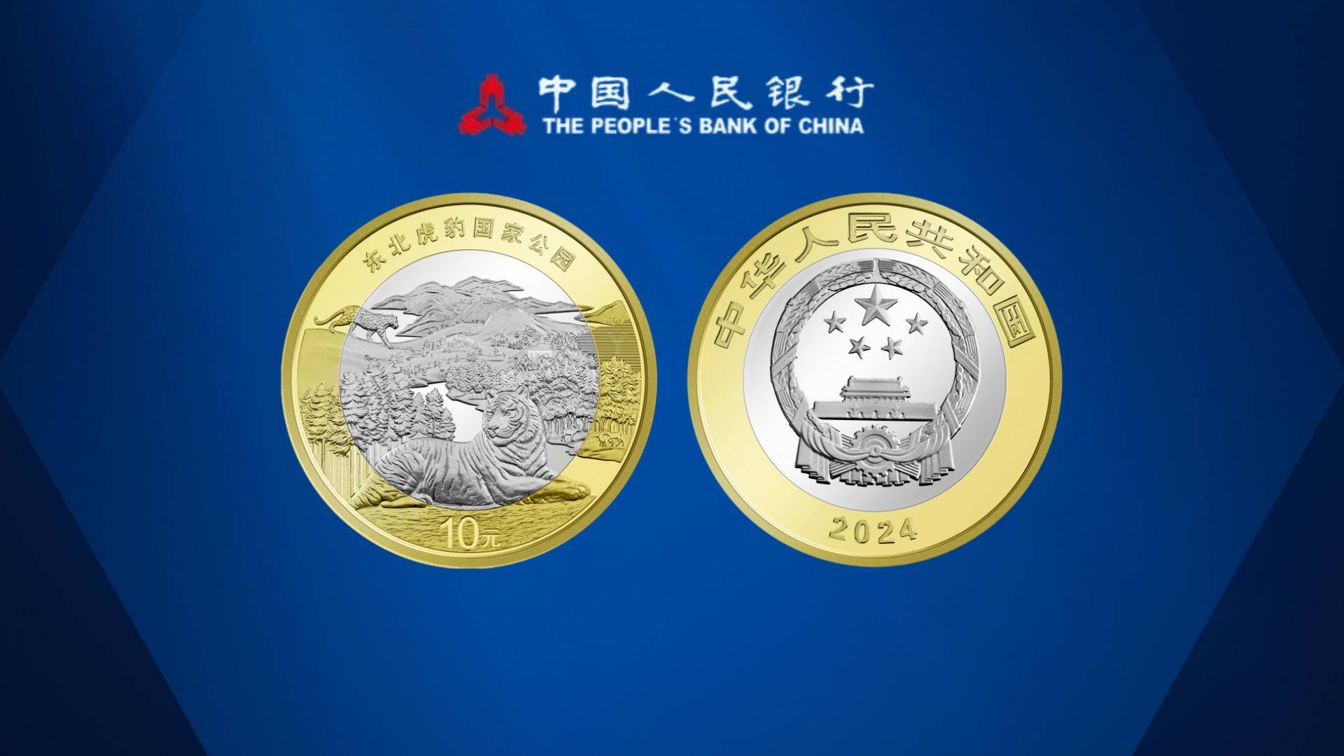 12个入口预约结束，公园纪念币已破发！下一站每人20枚！