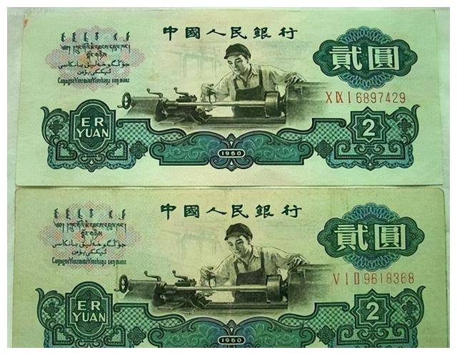 原来人民币上有一个错别字，故意印错了几十年，从来都未有改过