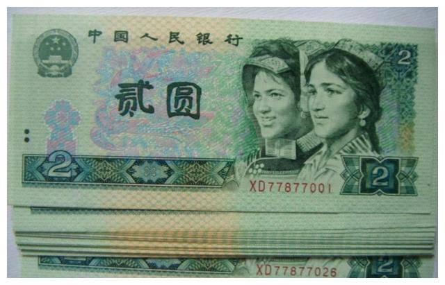原来人民币上有一个错别字，故意印错了几十年，从来都未有改过