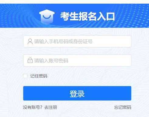 2025年长沙消防设施操作员证报考官网及入口