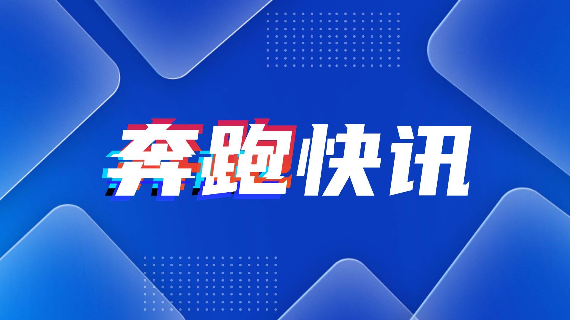 未来十年内稳定币市场规模可能扩展至5至10万亿美元