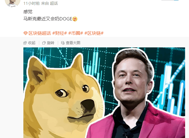 比特币黄金交叉！马斯克狂奶DOGE，山寨币烈火炼真金！接下来币价如何突破？