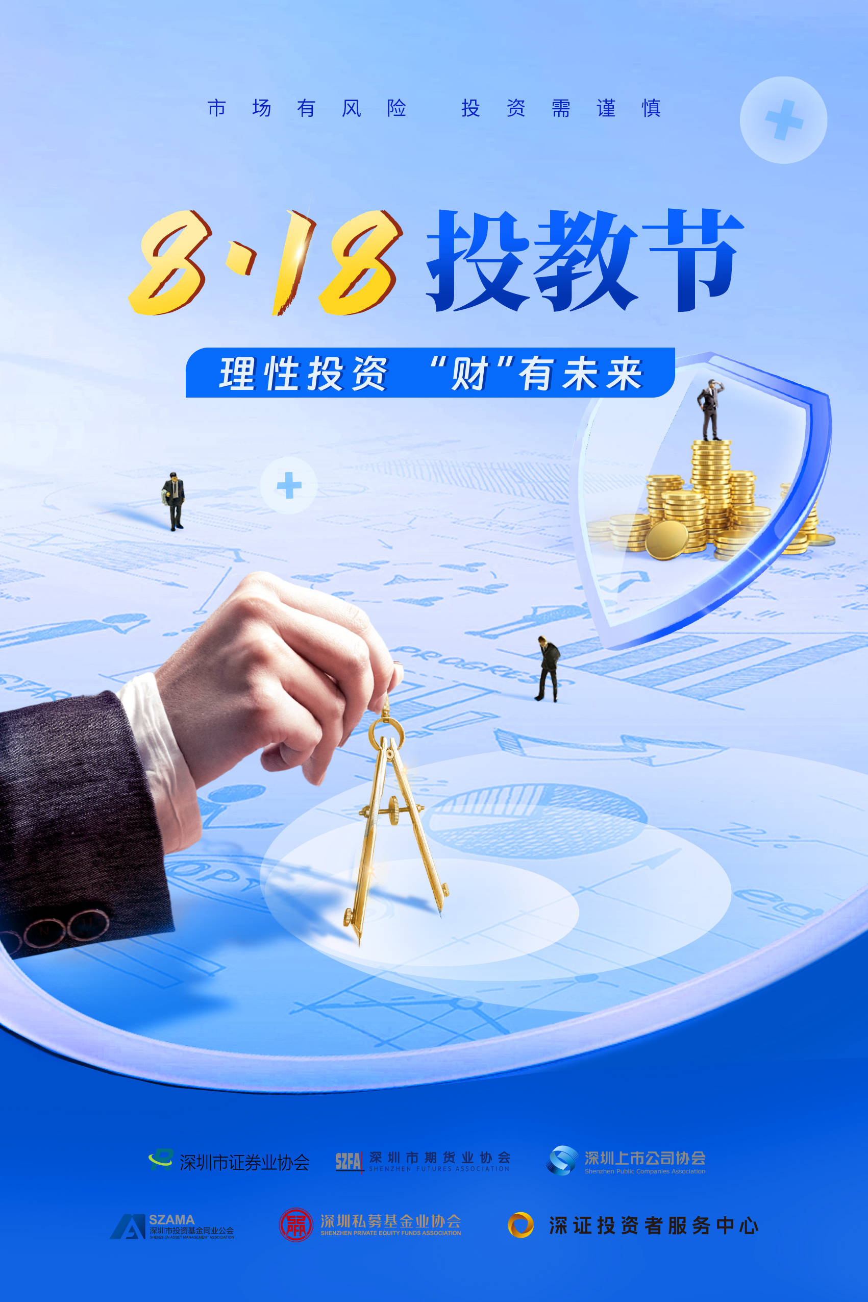 债市近期大幅调整?债基还能继续持有吗?
