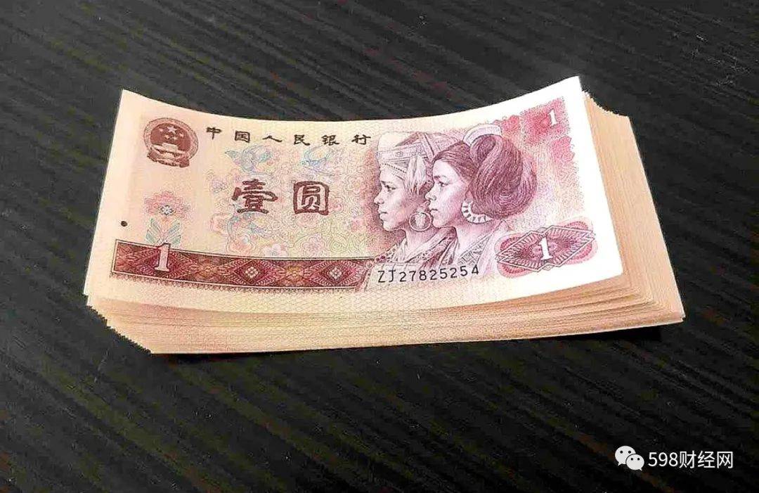 民间流传的1元人民币，一张价值30000元，你还能找到吗？