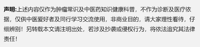 中药肝癌晚期转移还能治疗吗？能好转吗