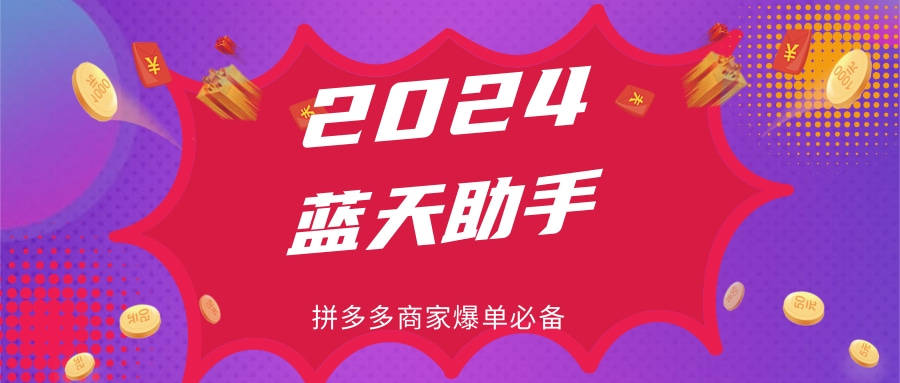 蓝天助手现在还能用吗？蓝天助手软件,蓝天助手怎么用,蓝天助手官网