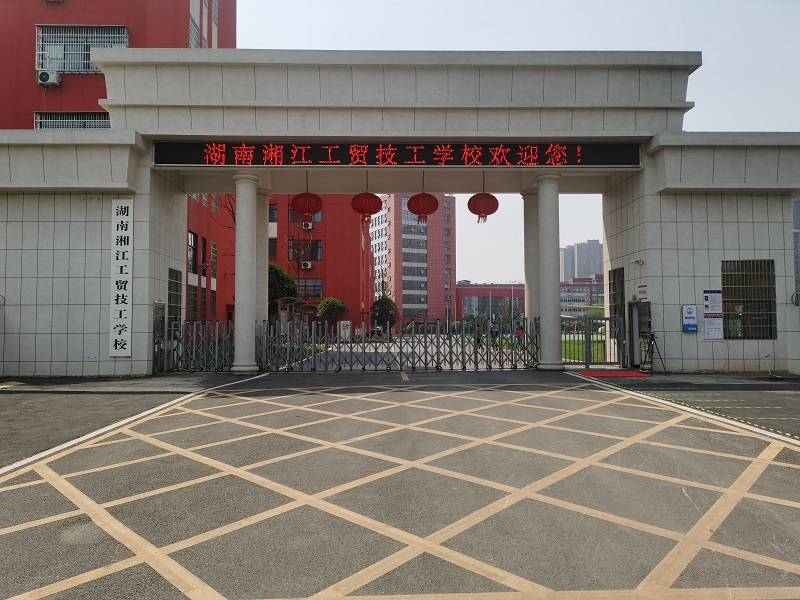 湖南湘江工贸技工学校有无人机应用技术专业吗？