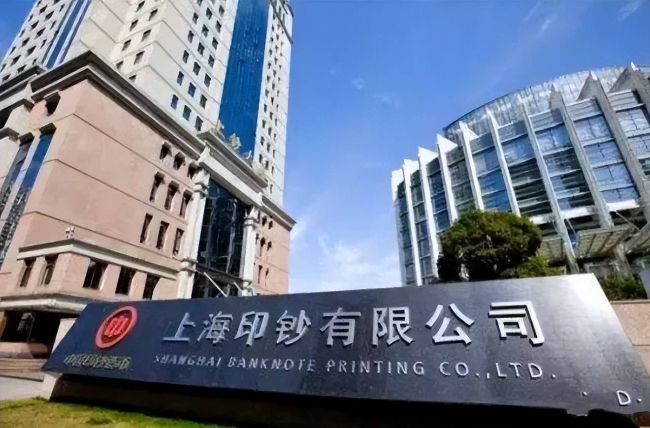 我国目前一共有多少家造币厂？你知道吗？
