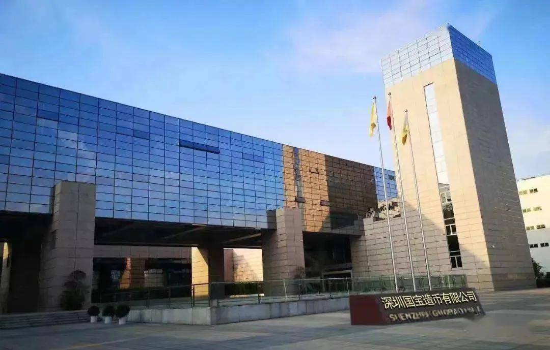 我国目前一共有多少家造币厂？你知道吗？