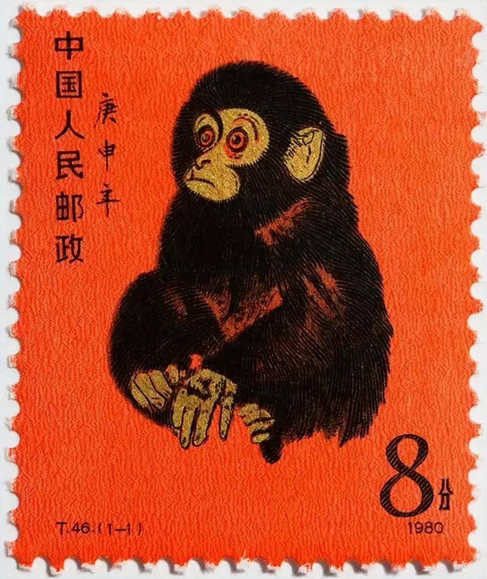 最受关注的品种80 版猴票你有吗？目前行情是多少？