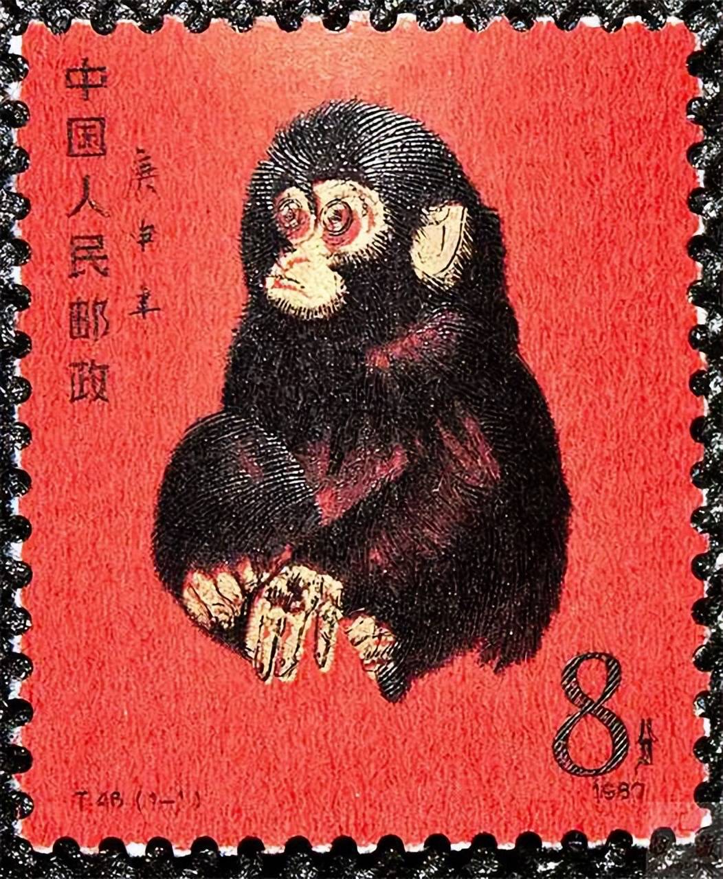 最受关注的品种80 版猴票你有吗？目前行情是多少？