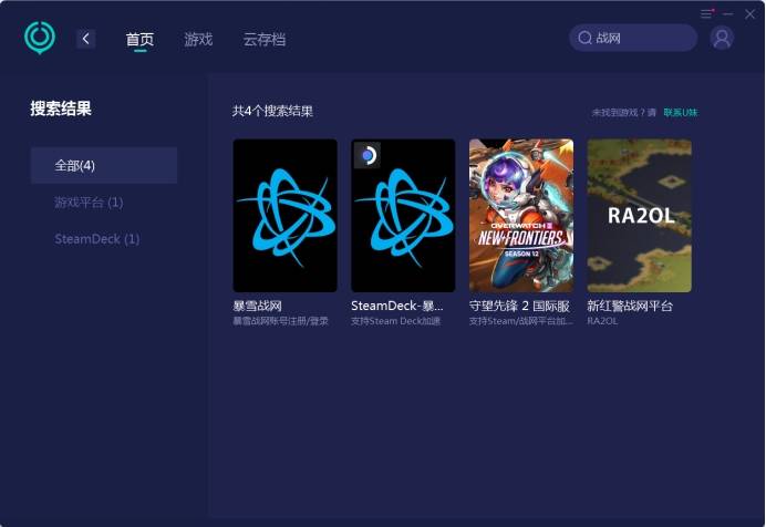 答案是什么？用战网玩使命召唤21cod21？战网官网进不去怎么办