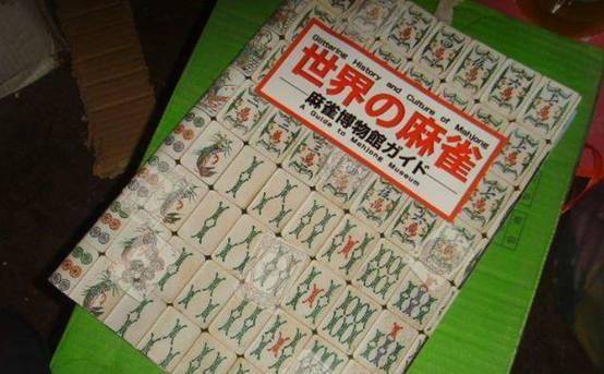 风靡街头巷尾的麻将是谁发明的？是国外传入还是本土国粹？