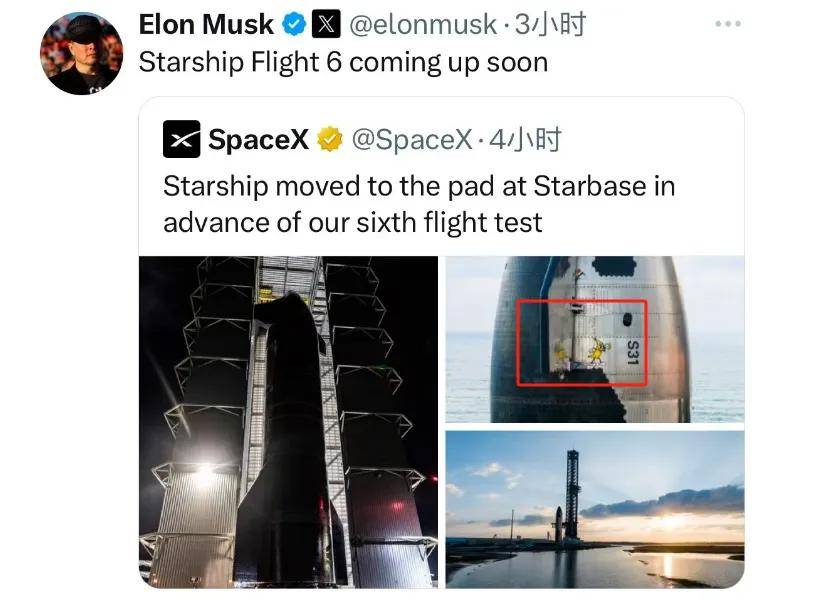 马斯克“复职”，概念币DOGE and Banana to the moon？