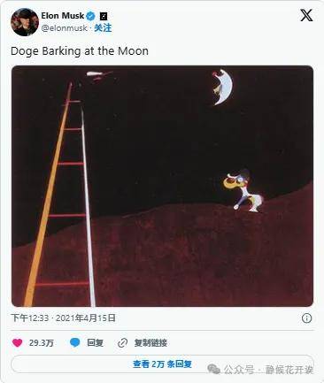 狗狗币成为第6大加密货币！ “目标1U”，DOGE将复制2021年涨幅？