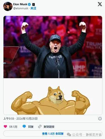 狗狗币成为第6大加密货币！ “目标1U”，DOGE将复制2021年涨幅？