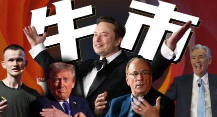 比特币和Doge接下来将这么走！现在囤什么币？以太坊大会结束，将要回调？
