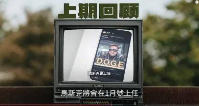 比特币和Doge接下来将这么走！现在囤什么币？以太坊大会结束，将要回调？