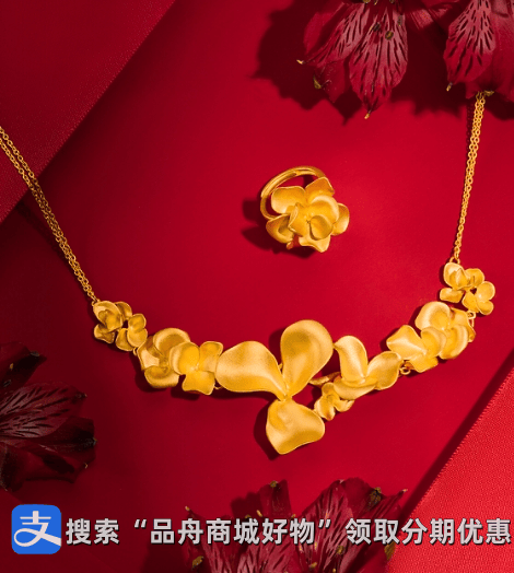 黄金历史最高价启示：为何黄金是永恒的财富避风港？