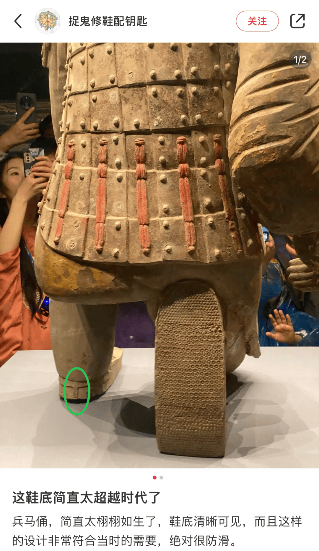 为什么很多鞋子后面都有一个“拉环”？
