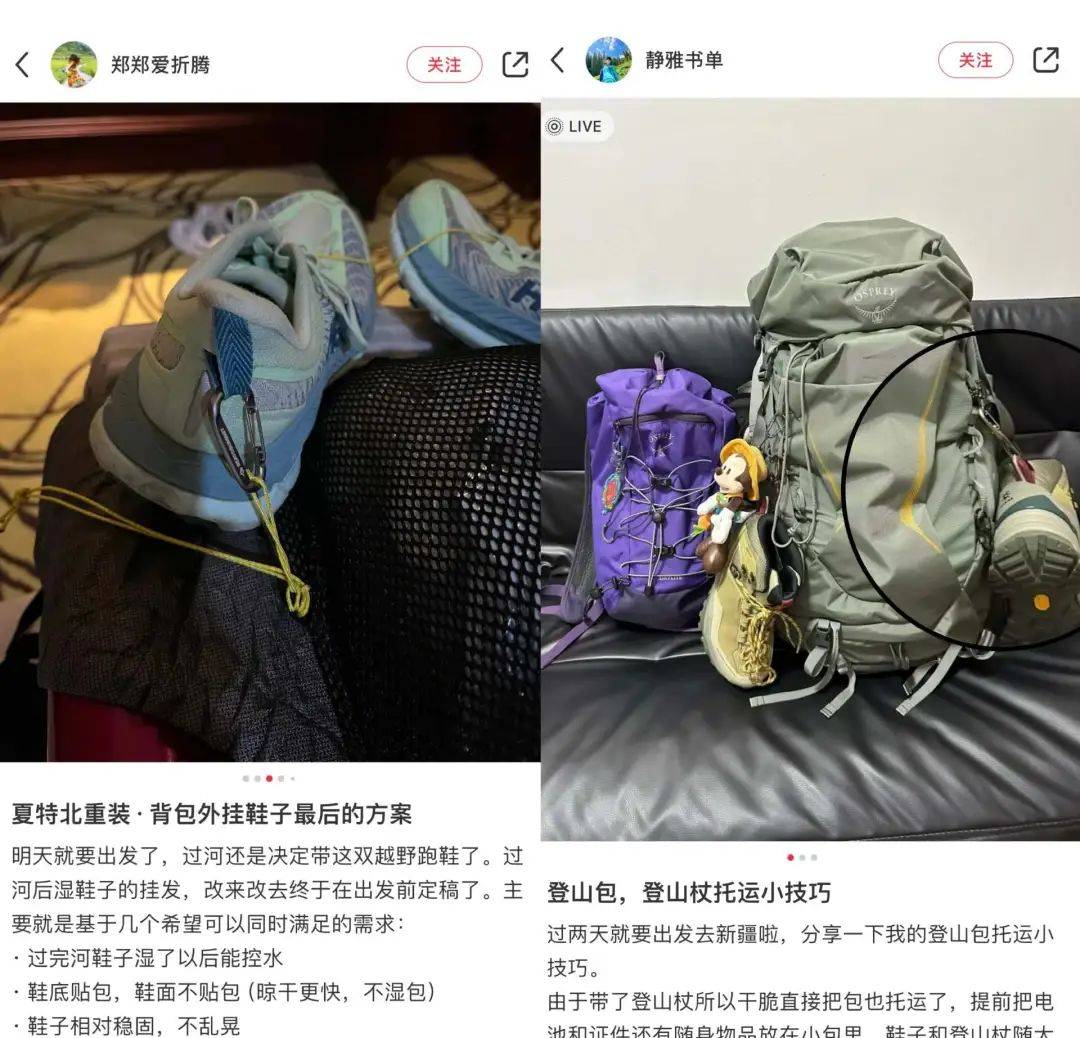 为什么很多鞋子后面都有一个“拉环”？