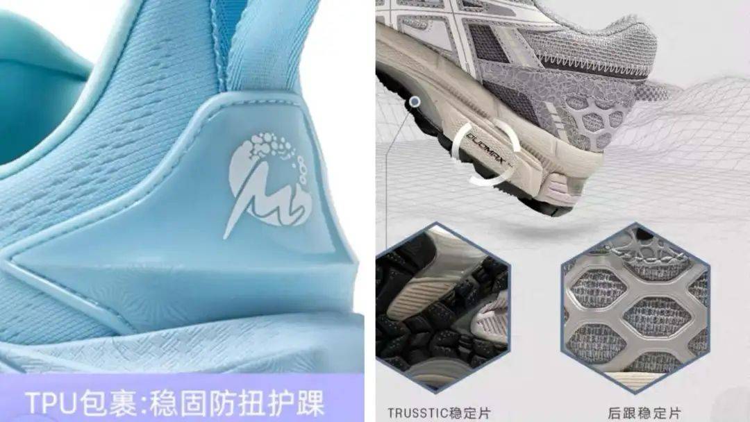 为什么很多鞋子后面都有一个“拉环”？
