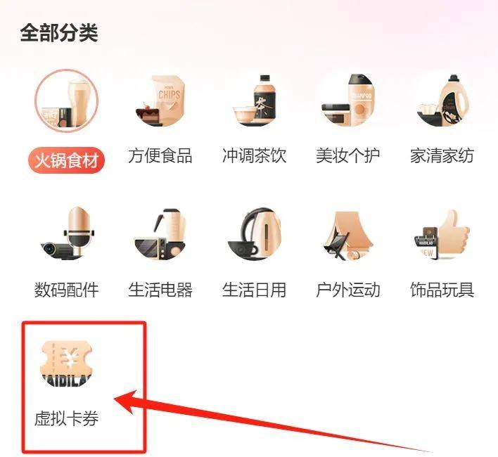 海底捞1000捞币能当多少钱用？