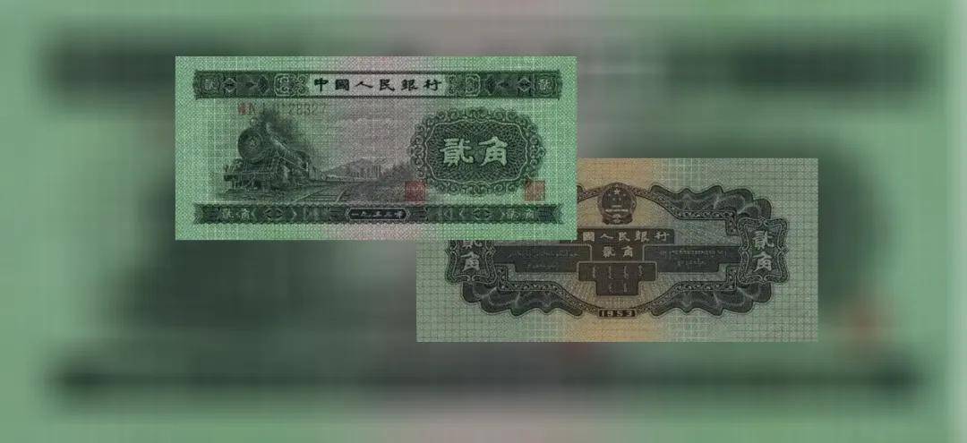 第二套人民币两角值多少钱？