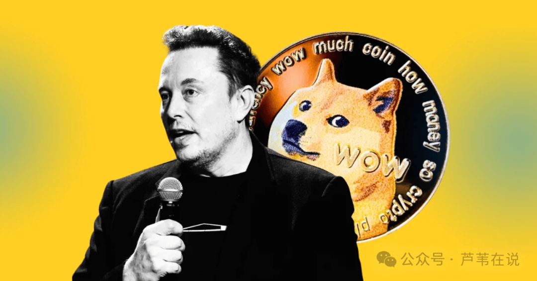 马斯克发声，DOGE可达1.05 美元的涨幅，增加狗狗币的看张情绪！