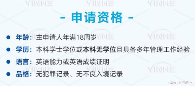 深圳银河集团简介、官网、香港优才身份申请优势，一口气说全！