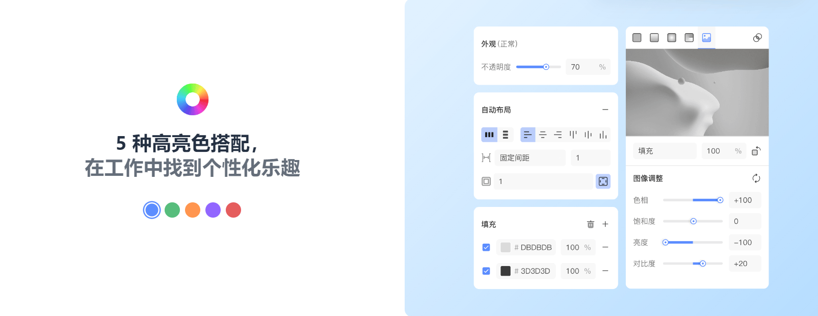 即时设计官网有哪些优势？设计师在线为你解答
