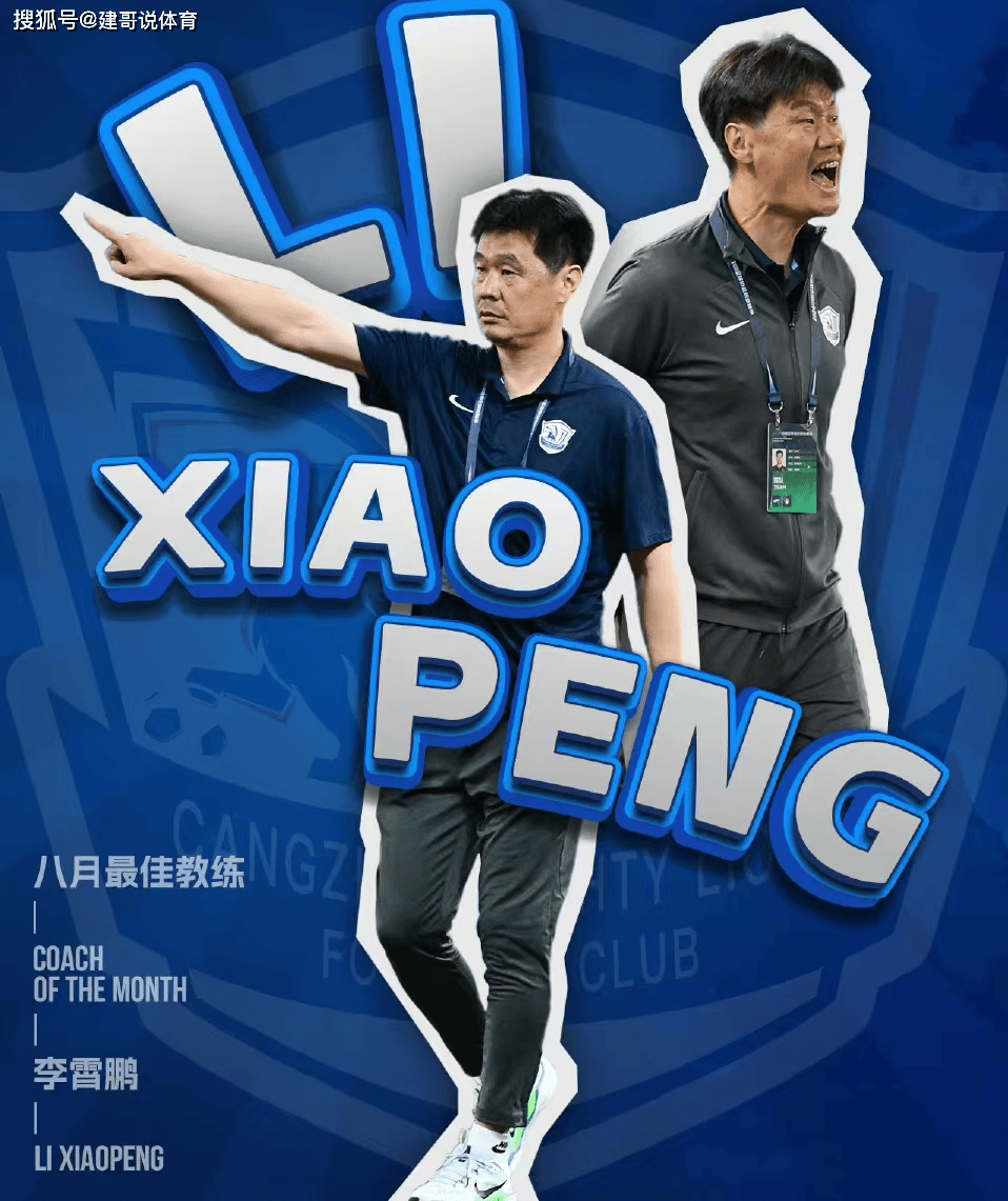 再遇鱼腩！3连胜？南通支云官网表态！李霄鹏也只剩下1个优势