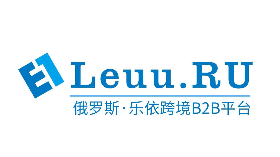 乐依跨境的官网在哪？深入了解乐依跨境平台及其优势