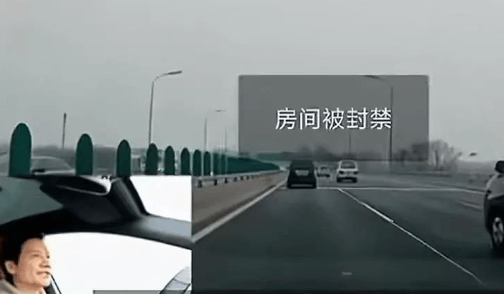 雷军直播间被举报封禁，举报人：我就是想试试