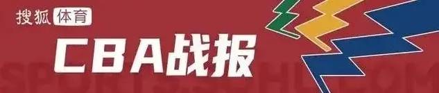 赵继伟17+8威尔斯23+11 辽宁送宁波11连败