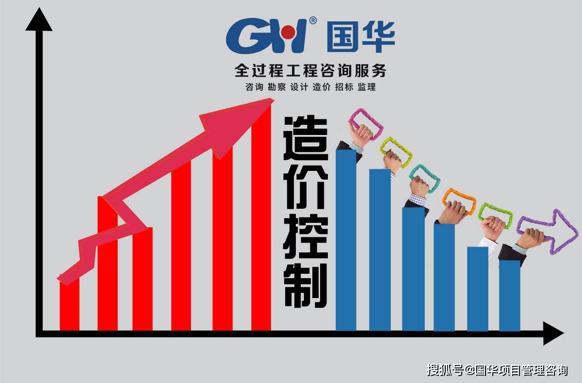 工程造价行业还值得入行吗？