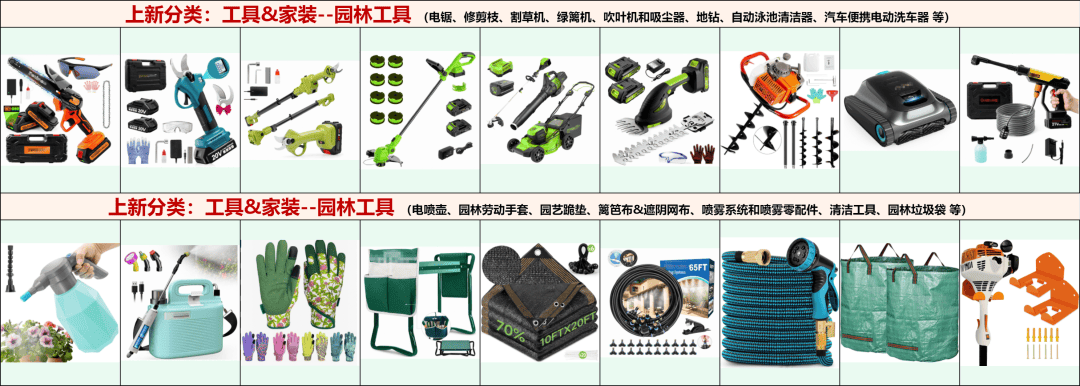 听劝！SHEIN半托管还值得做吗？这些宝藏类目值得冲！