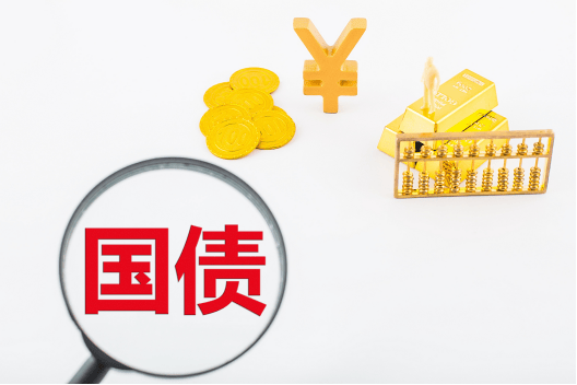 国债利率下降，2025国债还值得购买吗？