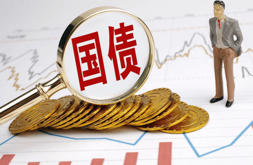 国债利率下降，2025国债还值得购买吗？