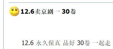蛇年币钞爆火，京剧纪念币也涨了！值多少了