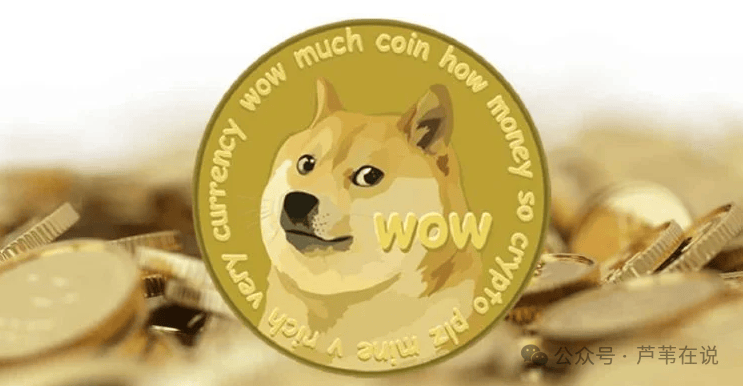 狗狗币7天涨超20%！短期暴涨75%，长期疯涨234%！DOGE巨大的泵你还不心动？
