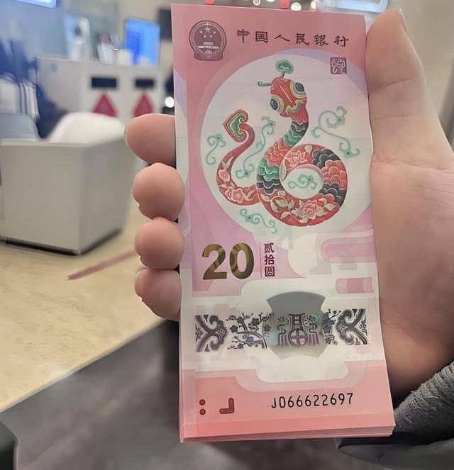 蛇钞96.39%，蛇币93.16%，兑换率不低，延期、二批能到多少？