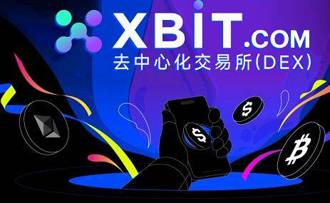 XBIT分析鲸鱼1.5亿入局后影响DOGE币合约渐浓兴趣