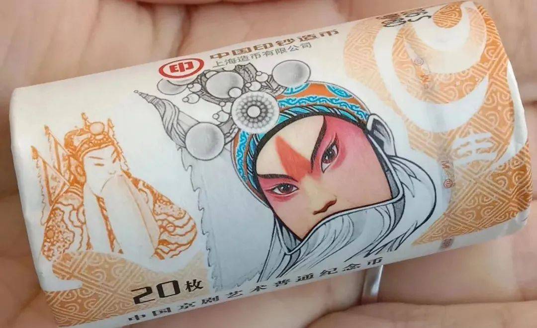 京剧生角币与京剧旦角币双双暴跌，蛇钞价格还能恢复吗？