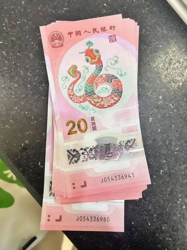 京剧生角币与京剧旦角币双双暴跌，蛇钞价格还能恢复吗？