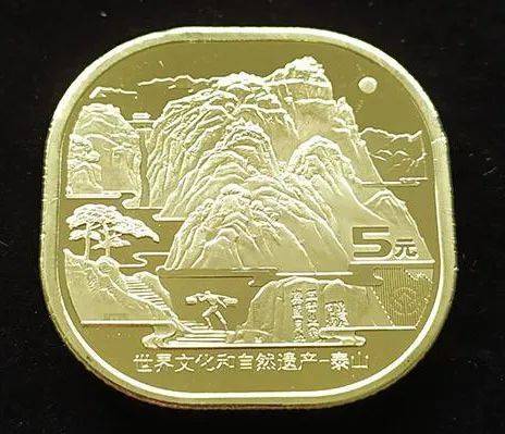 这枚5元方形纪念币，终于崩盘了！现在可以入手吗？