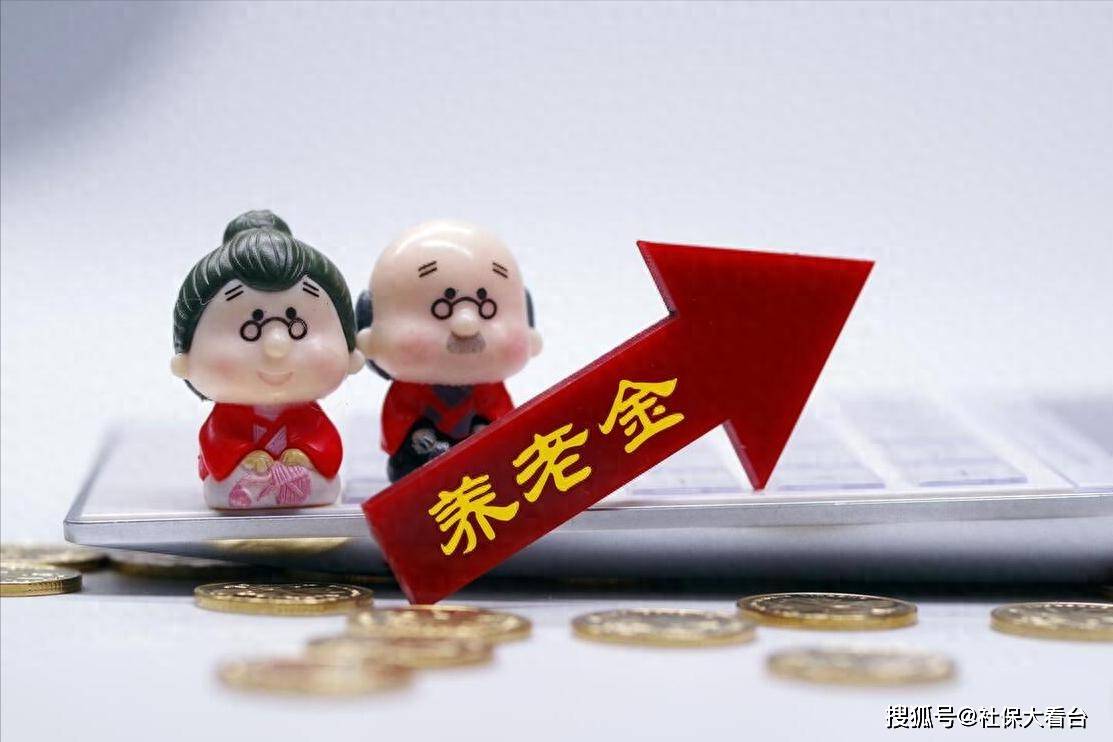 人社部定调，农民基础养老金涨20，若未来10年翻两番，能涨到多少