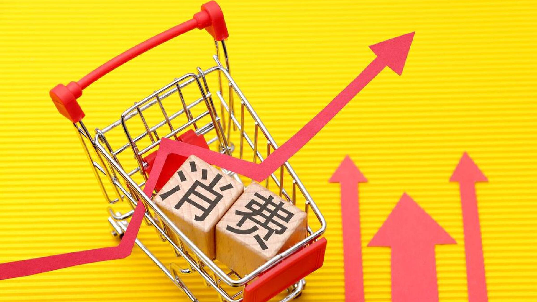 怎么样用“国补”才能让大家愿意买买买