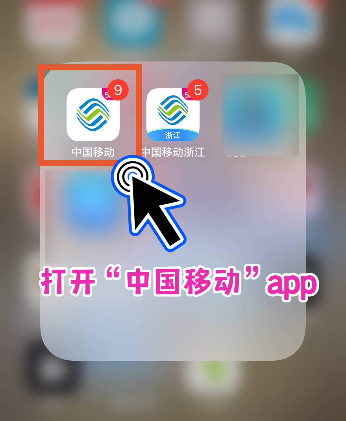 怎么用话费买东西？小技巧大揭秘！​