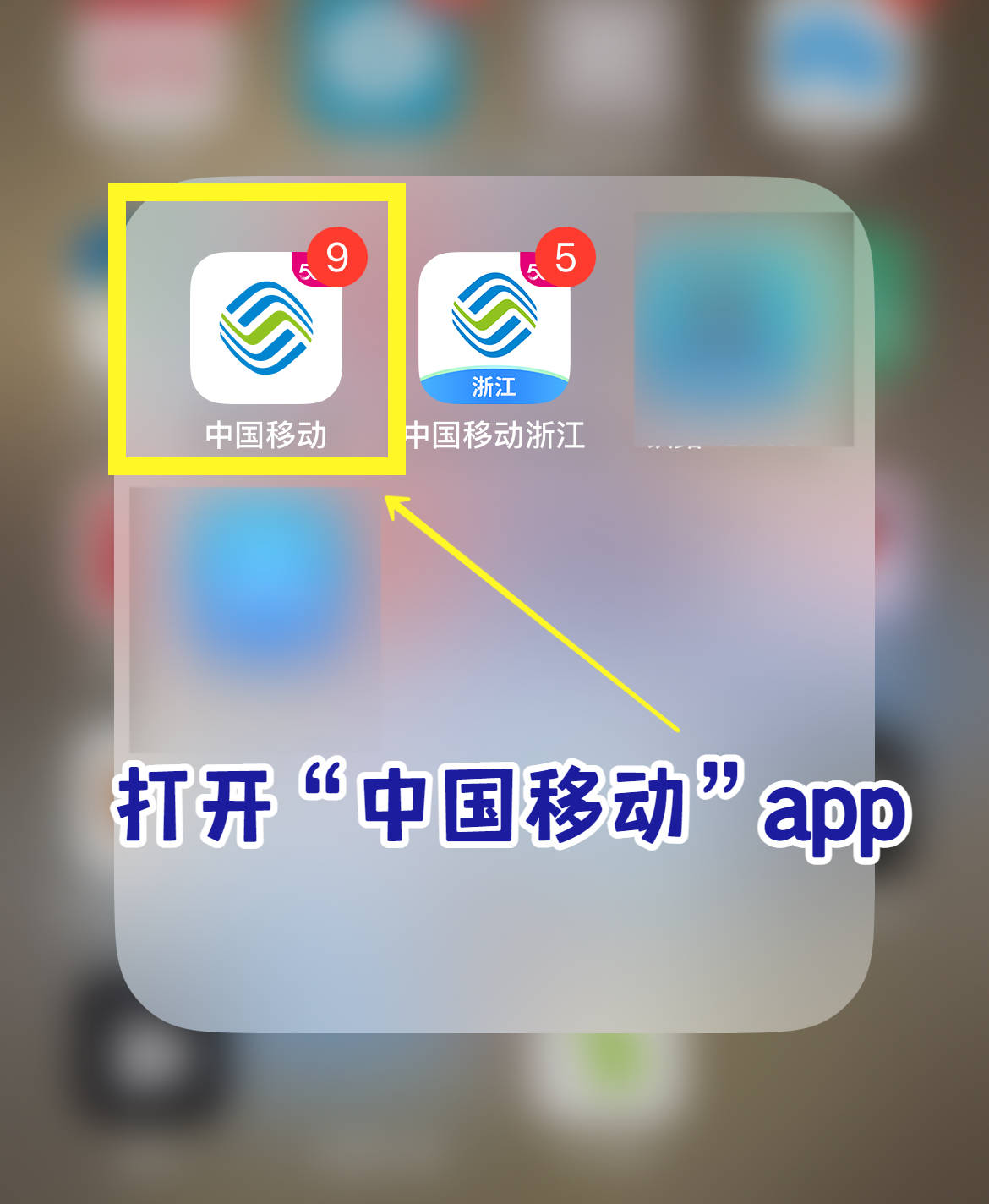 怎么用话费买东西？看这篇就够了！